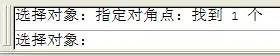 AutoCAD文件解鎖方法 AutoCAD文件解鎖方法AutoCAD應(yīng)用技術(shù)圖片9