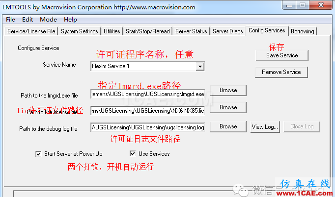 ug許可證如何免安裝，手動(dòng)設(shè)置啟動(dòng)ug設(shè)計(jì)教程圖片5