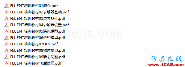 ANSYS FLUENT官方教材,10部分,300PPT,實例詳講,共享優質學習資源fluent培訓課程圖片3