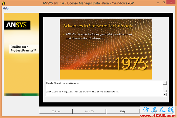 Win8下安裝ANSYS 14.5詳細步驟fluent結果圖片39