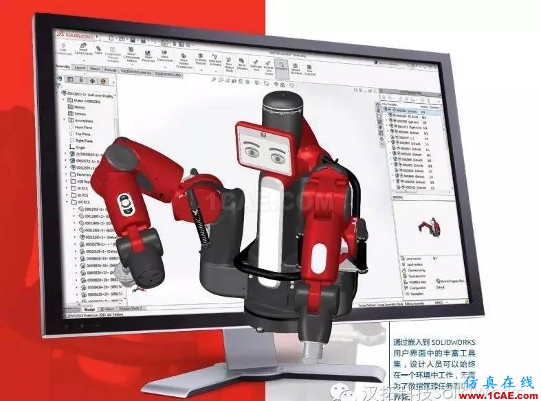 SOLIDWORKS PDM是什么鬼？solidworks simulation應用技術圖片13