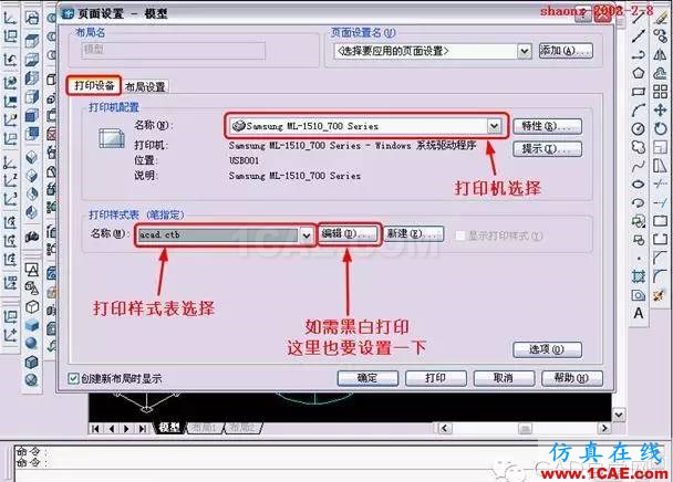 AutoCAD三維實體投影三視圖 重磅推薦|AutoCAD三維實體投影三視圖教程!全程圖解!AutoCAD學習資料圖片5