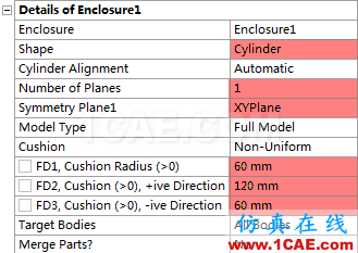 利用Workbench DM（DesignModeler）創(chuàng)建外流場(chǎng)計(jì)算域，這樣建模最快速fluent流體分析圖片5