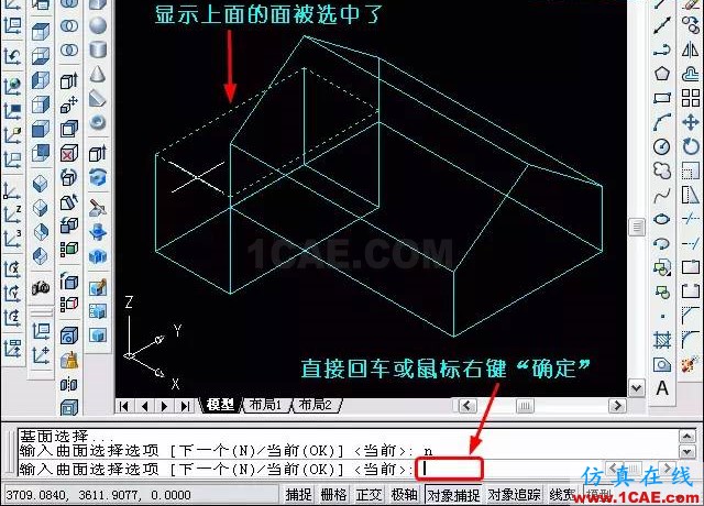 AutoCAD三維教程-拉伸、倒角 AutoCAD三維教程-拉伸、倒角AutoCAD應用技術圖片14