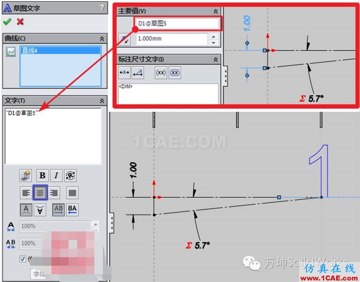 在SOLIDWORKS中陣列數字solidworks simulation應用技術圖片4