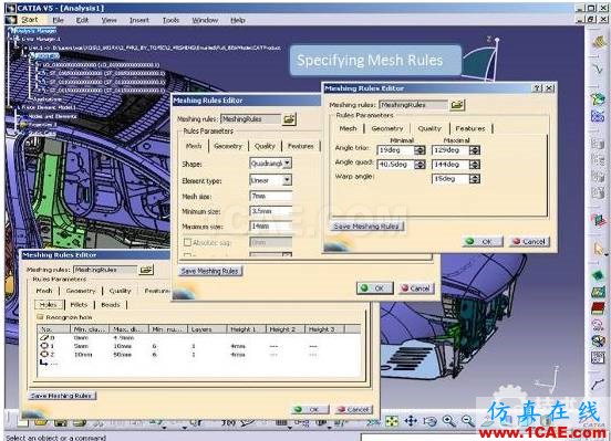在CATIA CAE中的高效智能的網格生成技術Catia分析圖片2