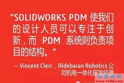 SOLIDWORKS PDM是什么鬼？solidworks simulation分析案例圖片4