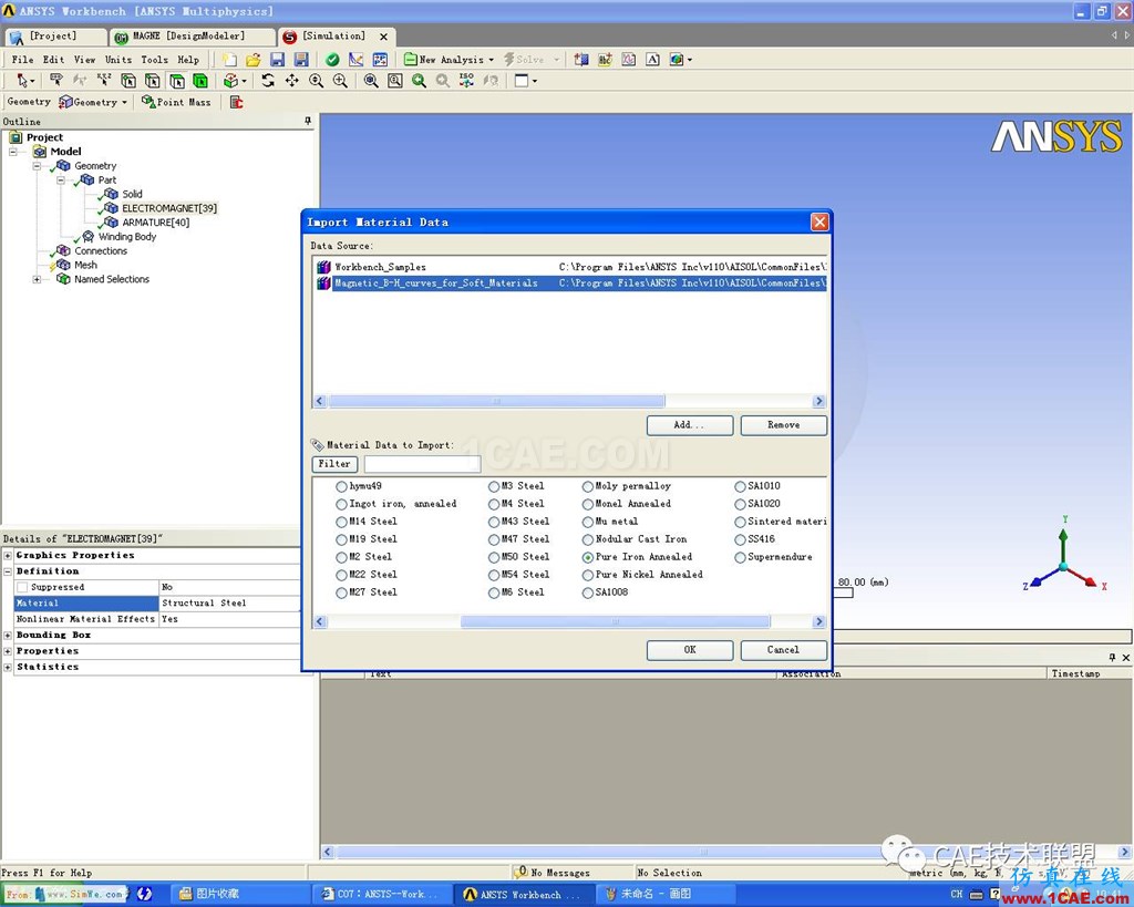Ansys Workbench 電磁閥磁場分析ansys結構分析圖片11