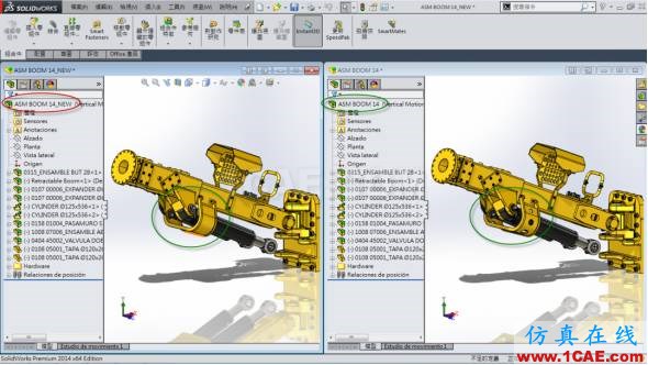 如何解決組合件相關聯參考問題 | 使用技巧solidworks simulation分析案例圖片6
