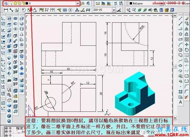 AutoCAD三維實(shí)體投影三視圖 AutoCAD三維實(shí)體投影三視圖教程AutoCAD仿真分析圖片44