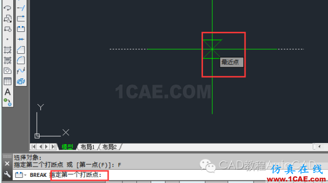 cad中把一條直線從某點切斷的方法有哪些?【AutoCAD教程】AutoCAD應(yīng)用技術(shù)圖片6
