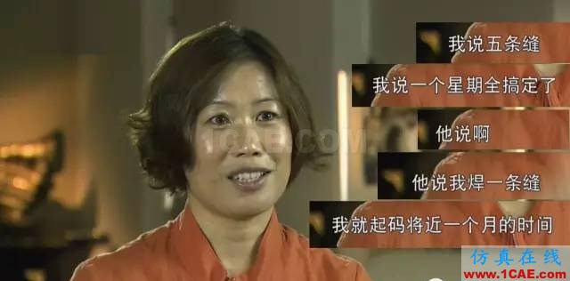 機械工程師的級別劃分,看看自己配得上“師傅”稱號嗎ansys培訓(xùn)課程圖片7