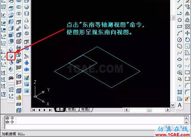 AutoCAD三維教程-拉伸、倒角 AutoCAD三維教程-拉伸、倒角AutoCAD應用技術圖片5