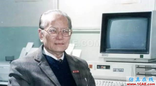 中國近代聲學領域四位高富帥的著名聲學家Actran學習資料圖片4