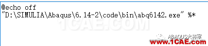ABAQUS用戶子程序(User Subroutine)基礎(chǔ)介紹【轉(zhuǎn)發(fā)】abaqus有限元資料圖片3