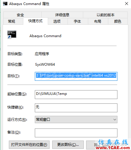 ABAQUS用戶子程序(User Subroutine)基礎(chǔ)介紹【轉(zhuǎn)發(fā)】abaqus有限元資料圖片2