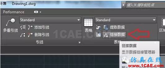 怎么在AutoCAD中插入Excel表格嗎?AutoCAD仿真分析圖片2