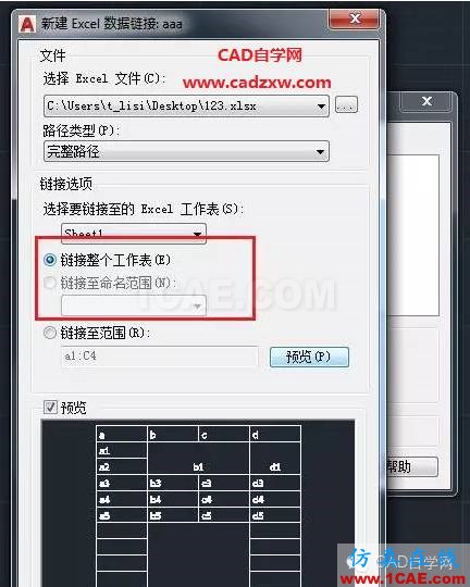 怎么在AutoCAD中插入Excel表格嗎?AutoCAD學(xué)習(xí)資料圖片6