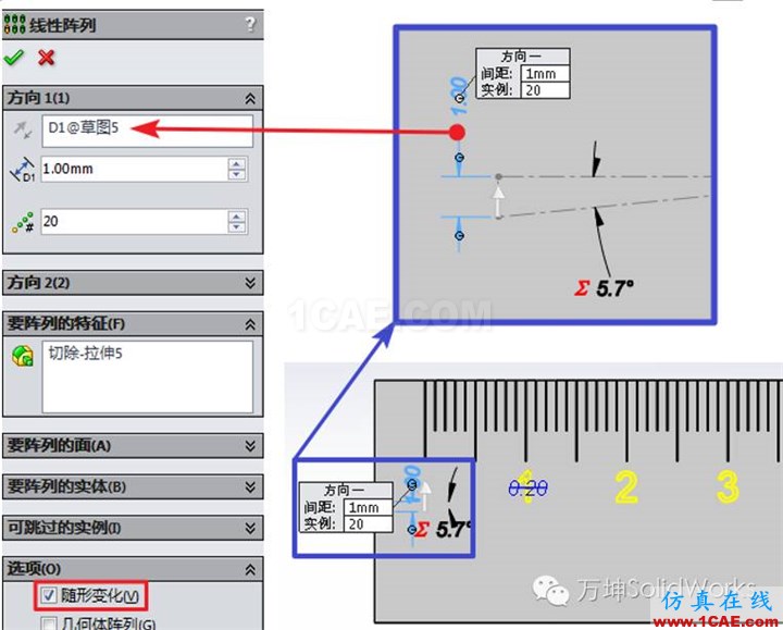 在SOLIDWORKS中陣列數字solidworks simulation應用技術圖片5