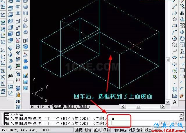 AutoCAD三維教程-拉伸、倒角 AutoCAD三維教程-拉伸、倒角AutoCAD仿真分析圖片9