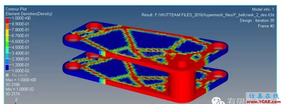 基于OptiStruct的FSC賽車懸架搖臂的拓撲優化hypermesh學習資料圖片7