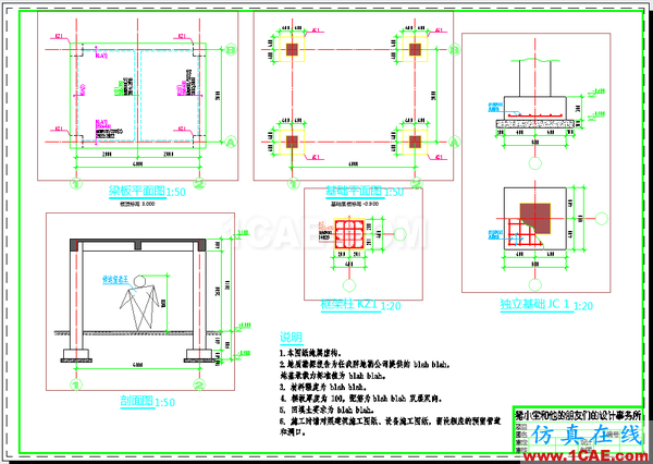 AutoCAD 制圖中的各種比例問題如何解決?(下)AutoCAD技術圖片50