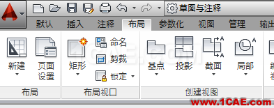 AutoCAD 制圖中的各種比例問題如何解決?(下)AutoCAD仿真分析圖片35