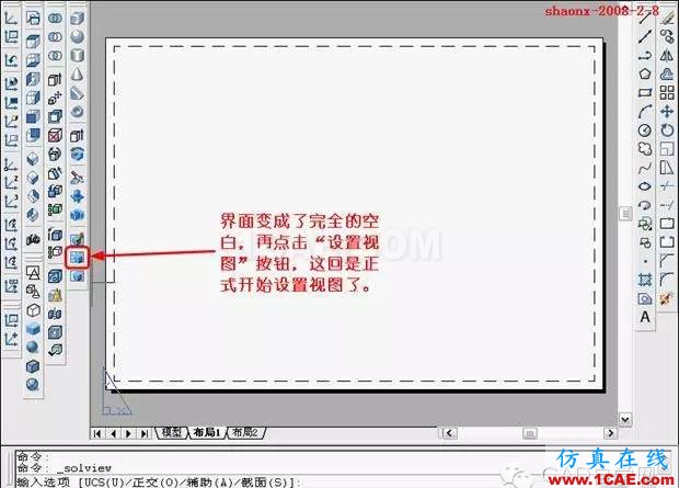 AutoCAD三維實體投影三視圖 重磅推薦|AutoCAD三維實體投影三視圖教程!全程圖解!AutoCAD分析圖片9