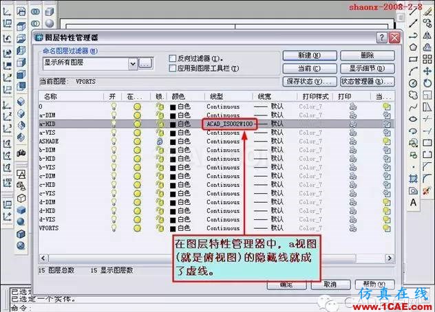 AutoCAD三維實體投影三視圖 重磅推薦|AutoCAD三維實體投影三視圖教程!全程圖解!AutoCAD學習資料圖片4