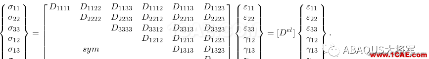 ABAQUS理論篇(1)——線彈性行為(Linear elastic behavior)材料abaqus有限元技術圖片8
