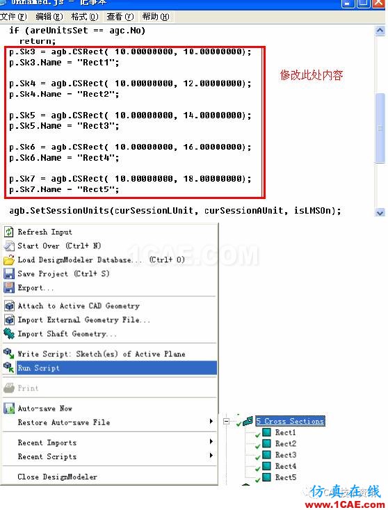 1494314102442393.png 巧用 WORKBENCH 進(jìn)行變截面簡(jiǎn)支梁分析ansys結(jié)構(gòu)分析圖片3