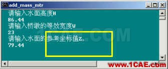 附加質(zhì)量法在ANSYS中的實(shí)施 - 林子 - 林子清風(fēng) CAE/CFD工作室 附加質(zhì)量法在ANSYS中的實(shí)施ansys分析圖片8