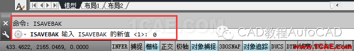 【AutoCAD教程】如何關(guān)閉CAD 中的*.BAK 備份文件？AutoCAD技術(shù)圖片2