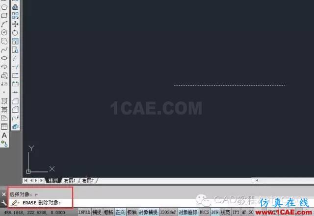 CAD中如何快速刪除多個重復疊加的圖元？【AutoCAD教程】AutoCAD培訓教程圖片7