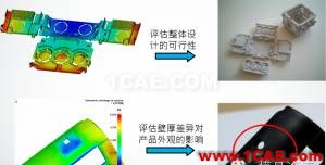 模流分析：注塑業的隱性成本及MoldFlow素養moldflow分析圖片12