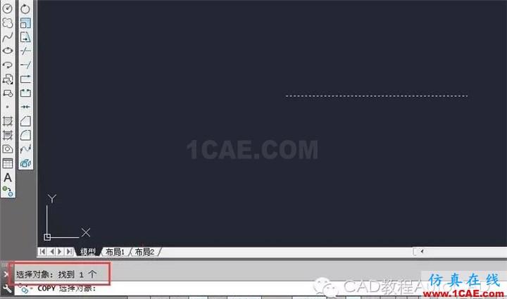 【AutoCAD教程】CAD中如何快速刪除重復(fù)疊加的圖元?AutoCAD仿真分析圖片7