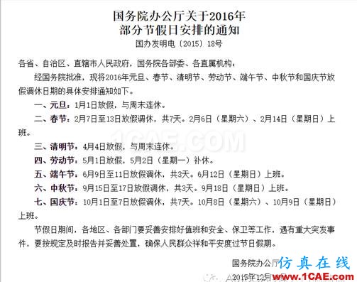 AutoCAD圖形設置密碼AutoCAD學習資料圖片5