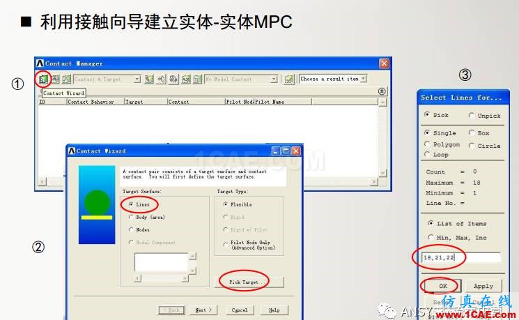 ansys技術(shù)專題之 多點(diǎn)約束(MPC)ansys workbanch圖片17