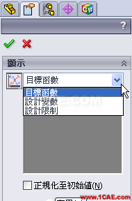 20130502043048298.png 軟件案例|SolidWorks Simulation優化分析solidworks仿真分析圖片12