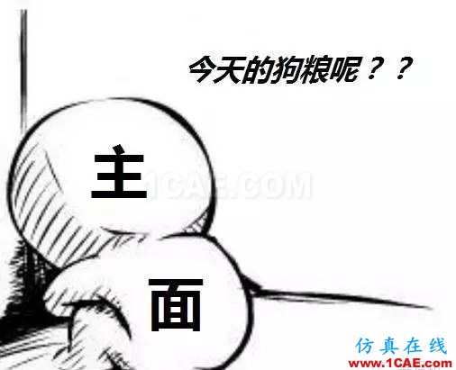 ABAQUS收斂控制經驗談（一）——漫談不收斂的原因abaqus有限元圖片9