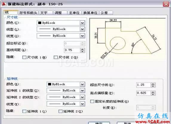 AutoCAD2011教程；尺寸標注、參數化繪圖ug設計圖片4