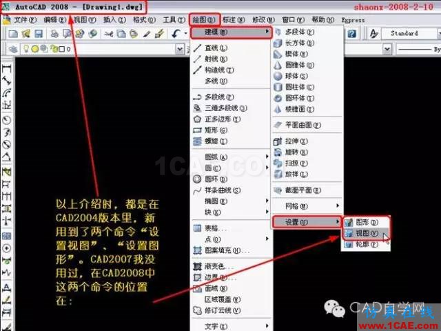 AutoCAD三維實體投影三視圖 重磅推薦|AutoCAD三維實體投影三視圖教程!全程圖解!AutoCAD培訓教程圖片45