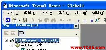 AutoCAD_VBA二次開發(fā) AutoCAD VBA二次開發(fā)AutoCAD分析圖片3