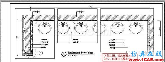 牛人整理的CAD畫圖技巧大全，設計師值得收藏！AutoCAD培訓教程圖片32
