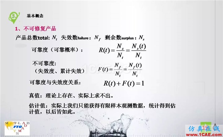 幻燈片19.JPG
