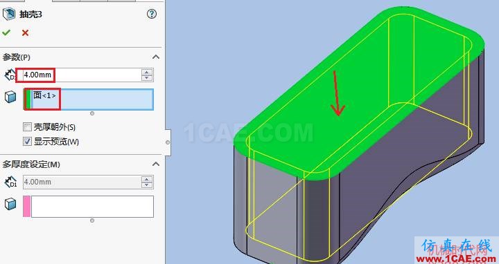 Solidworks如何使用抽殼命令?solidworks simulation應(yīng)用技術(shù)圖片2