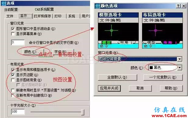 AutoCAD 布局(圖紙空間)使用詳解AutoCAD技術(shù)圖片7