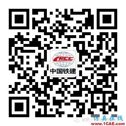 員工業校有聲有色 職工成長有實有料 穗莞深8標組織Midas Civil軟件專題培訓Midas Civil仿真分析圖片3