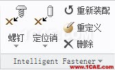 Creo3.0國標零件庫更新發布:螺栓ansys workbanch圖片2