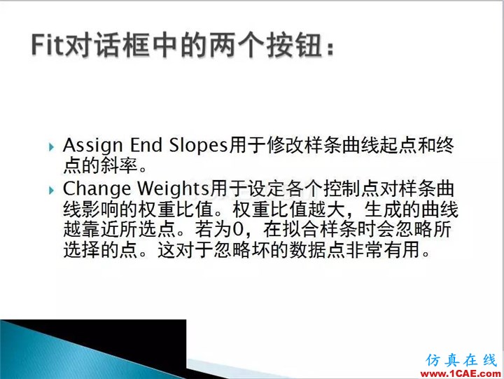 UG曲面設計,超全的!ug設計技術圖片11